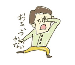 Yamio kun sticker #3926420