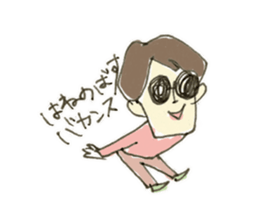 Yamio kun sticker #3926423