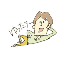 Yamio kun sticker #3926424