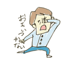 Yamio kun sticker #3926425