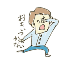 Yamio kun sticker #3926425