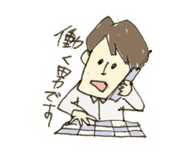 Yamio kun sticker #3926426