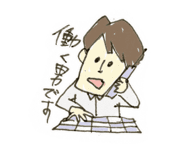 Yamio kun sticker #3926426