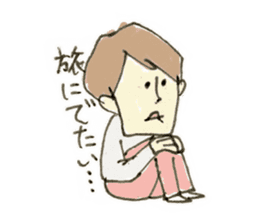 Yamio kun sticker #3926427