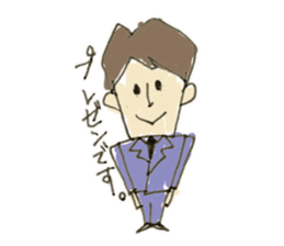Yamio kun sticker #3926428