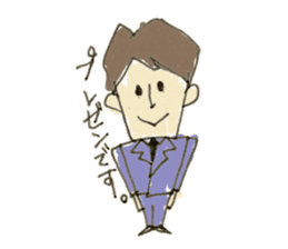 Yamio kun sticker #3926428
