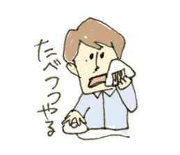 Yamio kun sticker #3926429