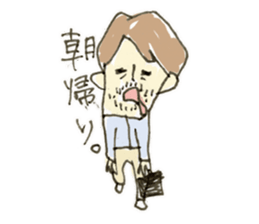 Yamio kun sticker #3926432