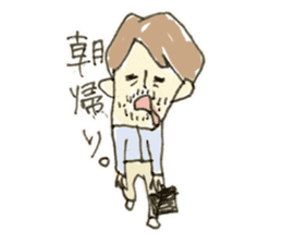 Yamio kun sticker #3926432