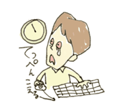 Yamio kun sticker #3926433