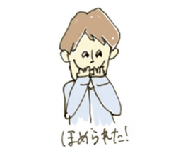 Yamio kun sticker #3926437