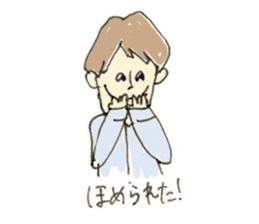 Yamio kun sticker #3926437