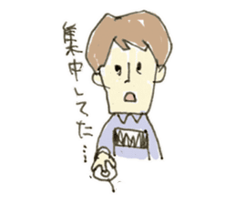 Yamio kun sticker #3926438