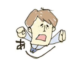 Yamio kun sticker #3926439