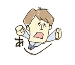 Yamio kun sticker #3926439