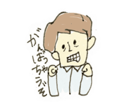 Yamio kun sticker #3926440