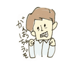 Yamio kun sticker #3926440