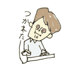 Yamio kun sticker #3926443