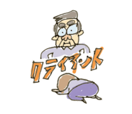 Yamio kun sticker #3926445