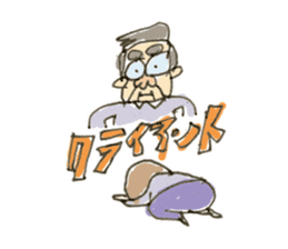 Yamio kun sticker #3926445