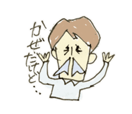 Yamio kun sticker #3926446