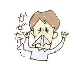 Yamio kun sticker #3926446
