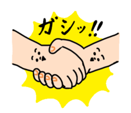 HAND BOYS sticker #3926502