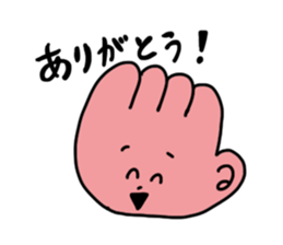 HAND BOYS sticker #3926508