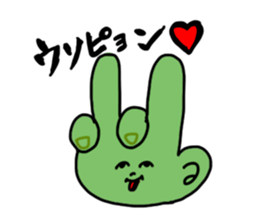 HAND BOYS sticker #3926513