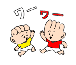 HAND BOYS sticker #3926515