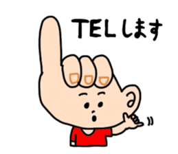 HAND BOYS sticker #3926521