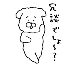 Reply dog sticker to a forgetful person sticker #3926576