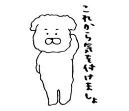 Reply dog sticker to a forgetful person sticker #3926606