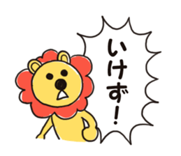 The fierce animal which cries sticker #3926616