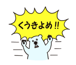 The fierce animal which cries sticker #3926619