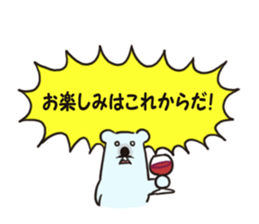 The fierce animal which cries sticker #3926622