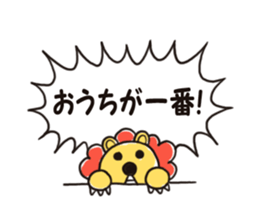 The fierce animal which cries sticker #3926623