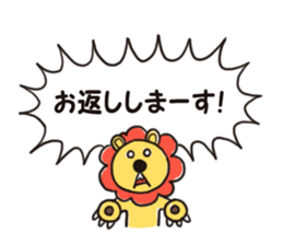 The fierce animal which cries sticker #3926626