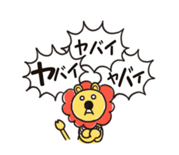 The fierce animal which cries sticker #3926631