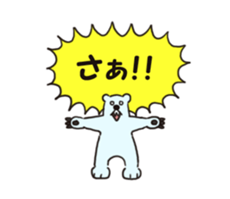 The fierce animal which cries sticker #3926644