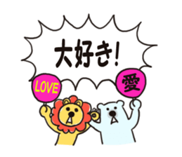 The fierce animal which cries sticker #3926646