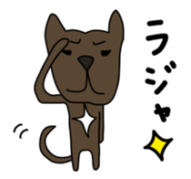 Dog "ESU" sticker #3926771