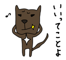 Dog "ESU" sticker #3926778