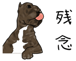 Dog "ESU" sticker #3926796
