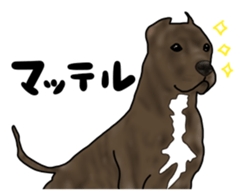 Dog "ESU" sticker #3926800