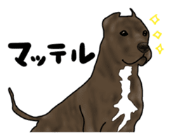 Dog "ESU" sticker #3926800