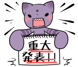 nyan-nya-san April Fool sticker #3926986
