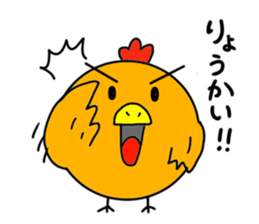 Mr.ZIDONGO sticker #3927037