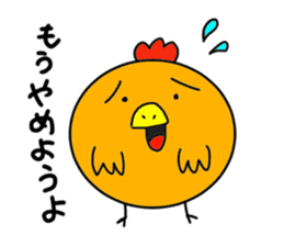 Mr.ZIDONGO sticker #3927042