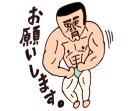 KEN&JUNKO sticker #3927088